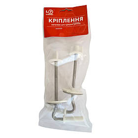 Кріплення для кришки унітазу LiSeven універсальне, 5х120мм