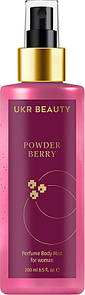 Міст для тіла Powder Berry UKR BEAUTY, 200 мл