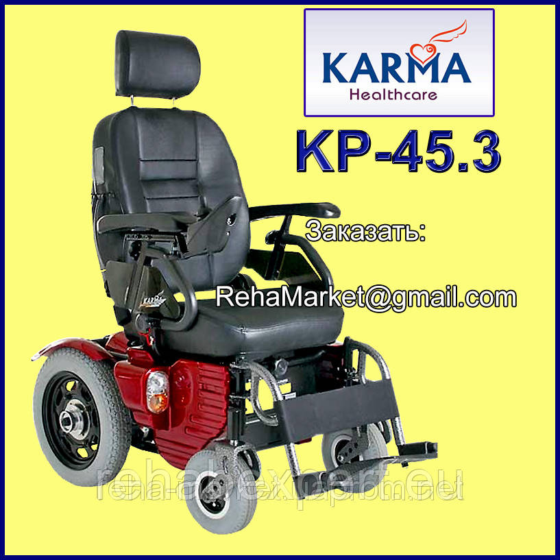 Електричний візок для тривалих поїздок KARMA KP-45.3 Powered Wheelchair