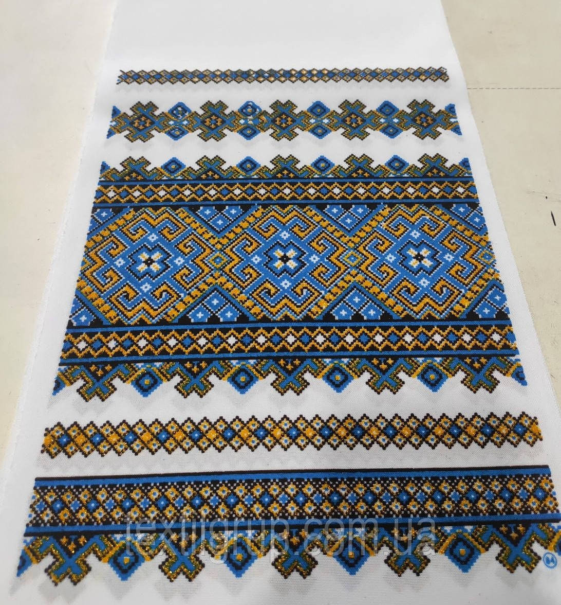 Рушник на хрест орнамент синій 1,20*24
