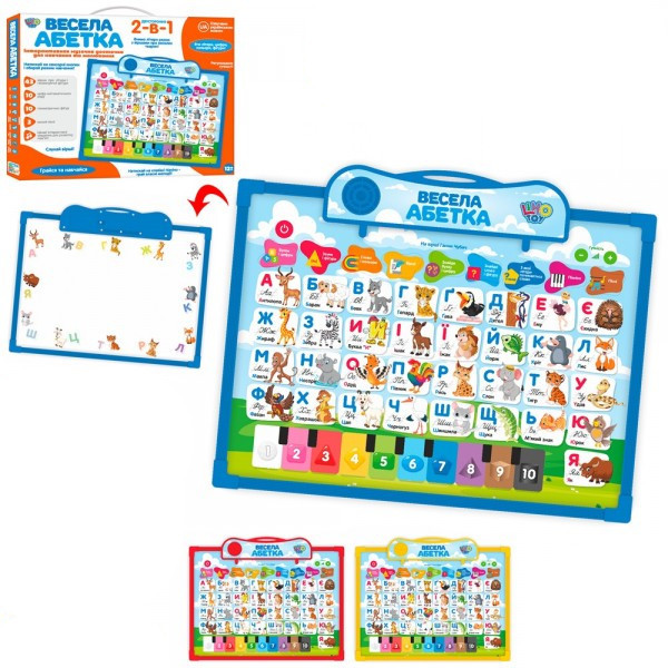 Плакат навчальний Limo Toy SK-0020 34х27х2 см ID 4232018