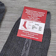 Шкарпетки чоловічі високі літо сітка р.25 сірі Житомир бічний візерунок 30030486, фото 3