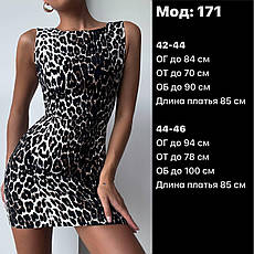 Сукня в стилі Zara принт Лео, джинс 42-44; 44-46 Г1451-171, фото 6