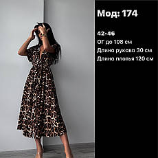 Плаття жіноче леопринт штапель Туреччина 42-46 Б1451-174, фото 3