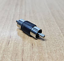 Перехідник RCA (тато-тато)