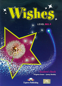 Wishes B2.1 Student's Book (Підручник)