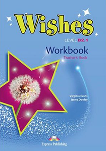 Wishes B2.1 (for the updated 2015 exam) teacher's Workbook (Книга для вчителя)