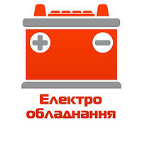 Електрообладнання на скутери