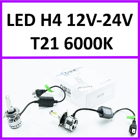 Світлодіодні LED-лампи для авто H4 12V-24V T21 6000 K активне охолодження