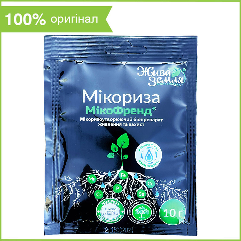 Добриво мікоризоутворююче "Мікофренд" ("Мікориза"), 10 г, від БТУ-Центр, Україна