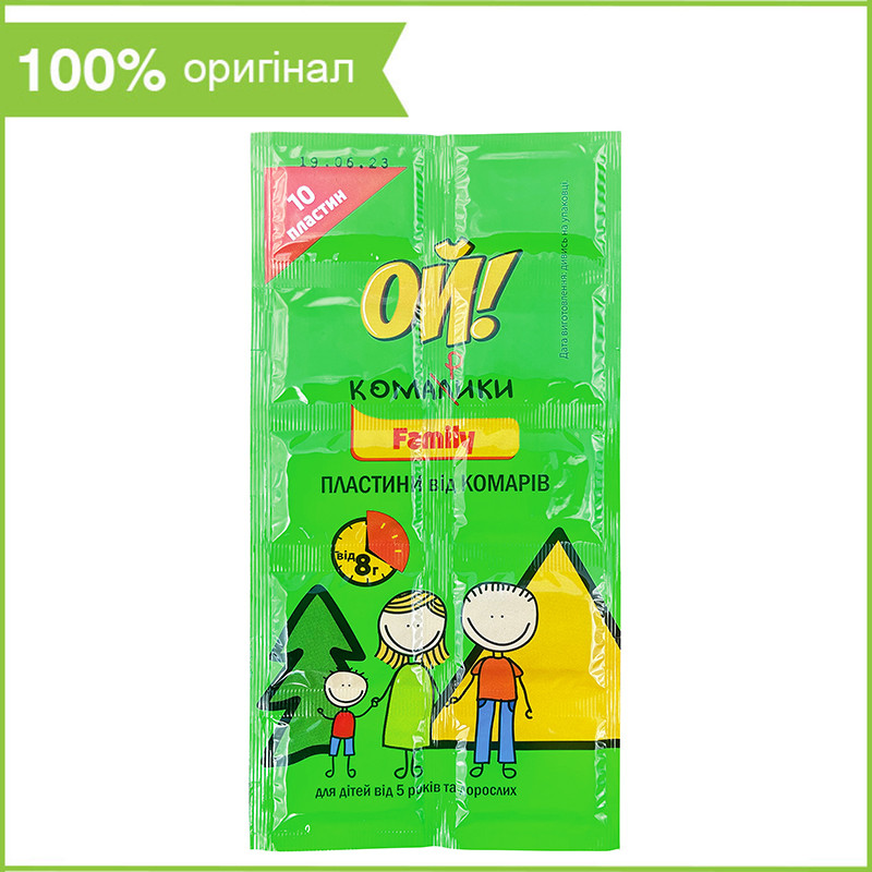"Ой комарики", пластини від комарів і мошок, 10 шт., від ТМ "КОКСО-ХІМ", Україна, фото 1