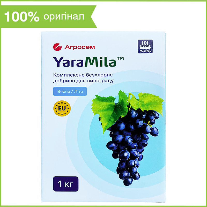 YaraMila ("Яра Міла"), добриво для винограду, 1 кг, Фінляндія
