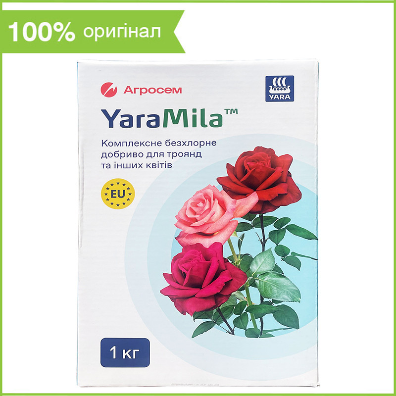 YaraMila ("Яра Міла"), добриво для троянд та інших квітів, 1 кг, Фінляндія