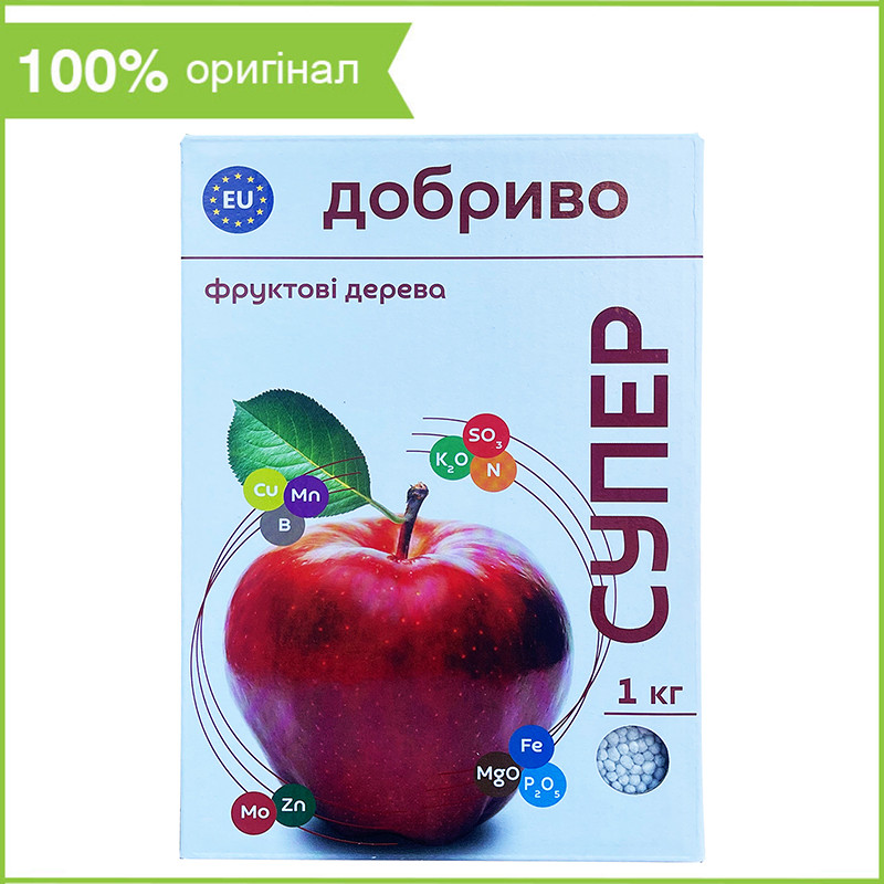 "Супер Добриво": підкормка для фруктових дерев (1 кг), Фінляндія