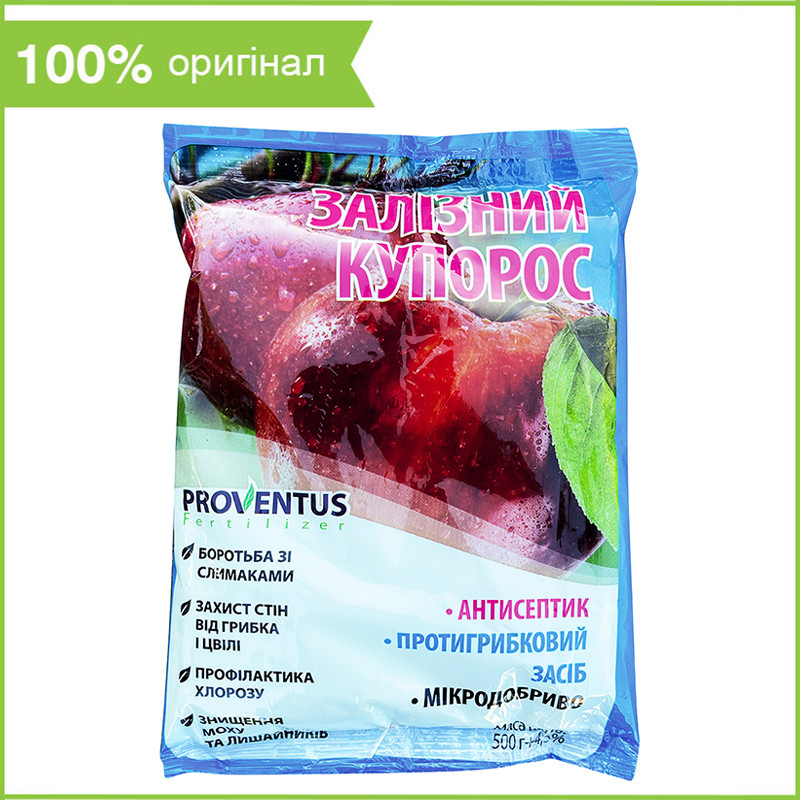 Залізний купорос (500 г) від Proventus, Україна