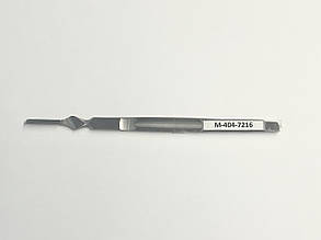 Ручка для скальпеля 13см , "Medisporex" Пакистан