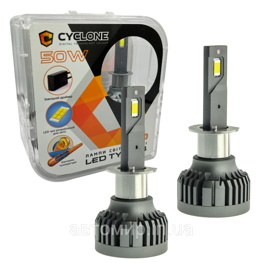 Автомобільна лампа світлодіодна CYCLONE LED H1 5500K type 34