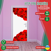 Вінілова кольорова декоративна наклейка на двері "Червоні маки в кутах" самоклейна з оракалу