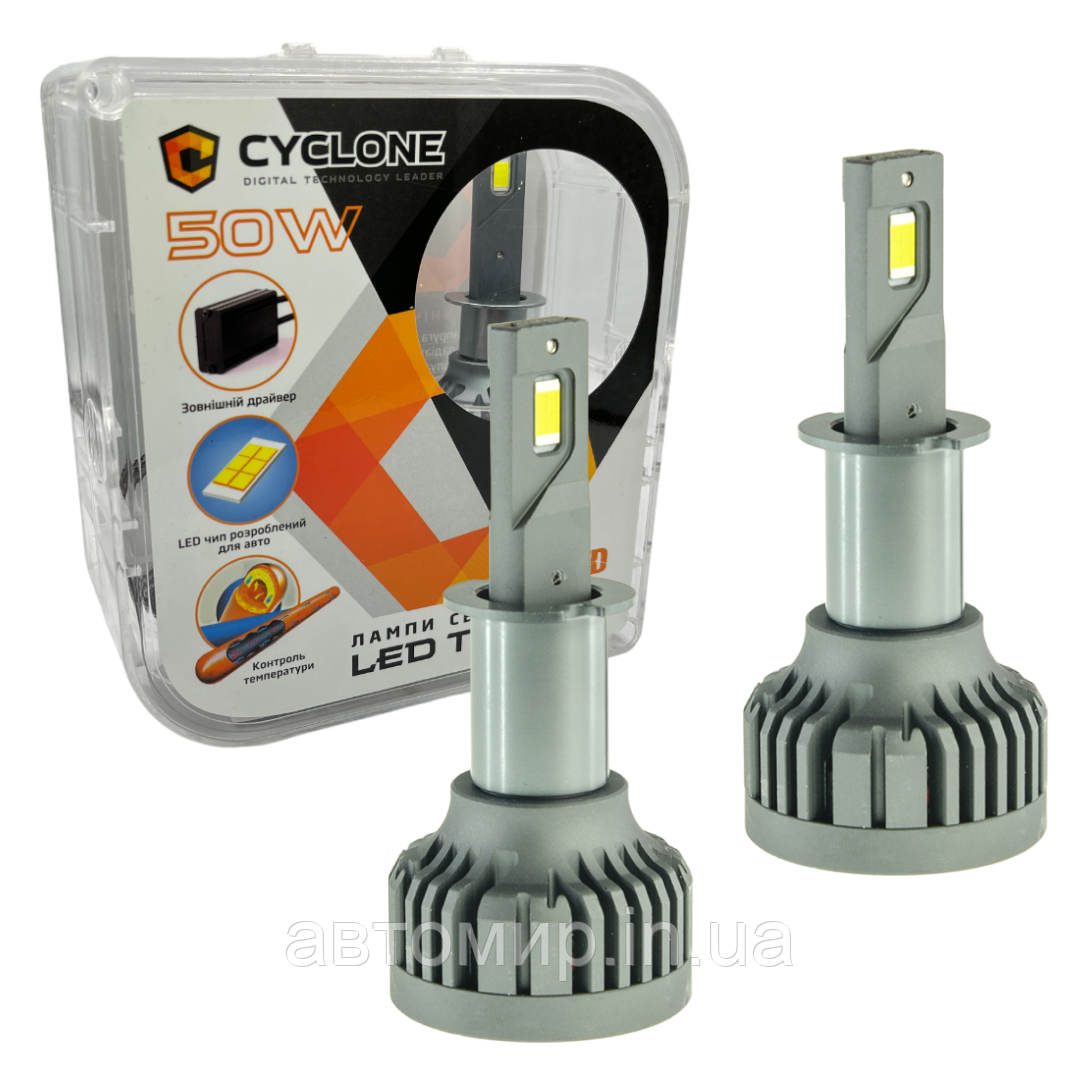 Світлодіодні лампи Cyclone LED H27 5500K type 34