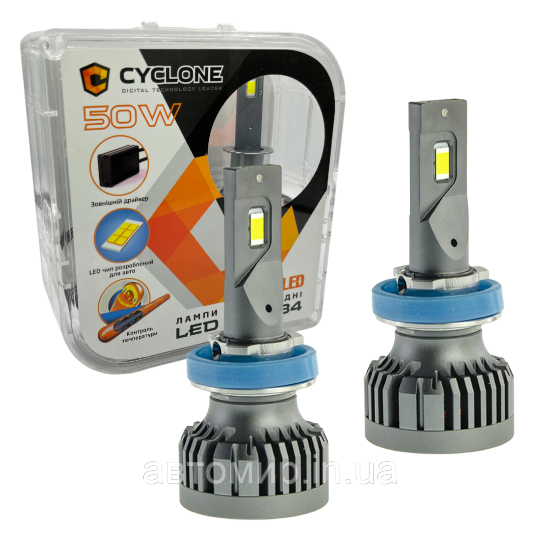 Автомобільна лампа світлодіодна CYCLONE LED H11 5500K type 34