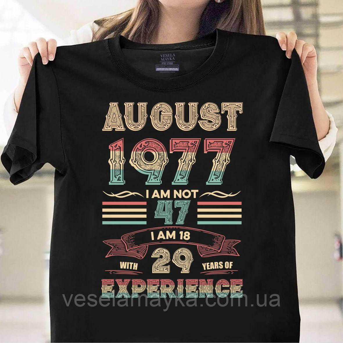 Футболка "47 лет" (August 1977)