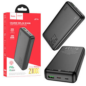 Power Bank Hoco J87A 20000 mAh PD 20W+QC3.0 Зовнішній Портативний аккумулятор