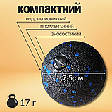 М'ячик для масажу мфр гладкий міофасціальний ортопедичний для фітнесу йоги спорту 8 см Hechpro чорно-синій, фото 2