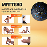 М'ячик для масажу мфр гладкий міофасціальний ортопедичний для фітнесу йоги спорту 8 см Hechpro чорно-синій, фото 6