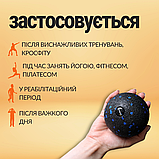 М'ячик для масажу мфр гладкий міофасціальний ортопедичний для фітнесу йоги спорту 8 см Hechpro чорно-синій, фото 3