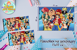 Наклейки на шоколадку "Ван Піс / One Piece Команда солом'яного капелюха"  (10х15 см) тематичні — малотиражне видання-