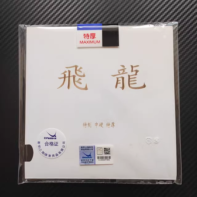 Накладка YASAKA Flying Dragon Professional edition