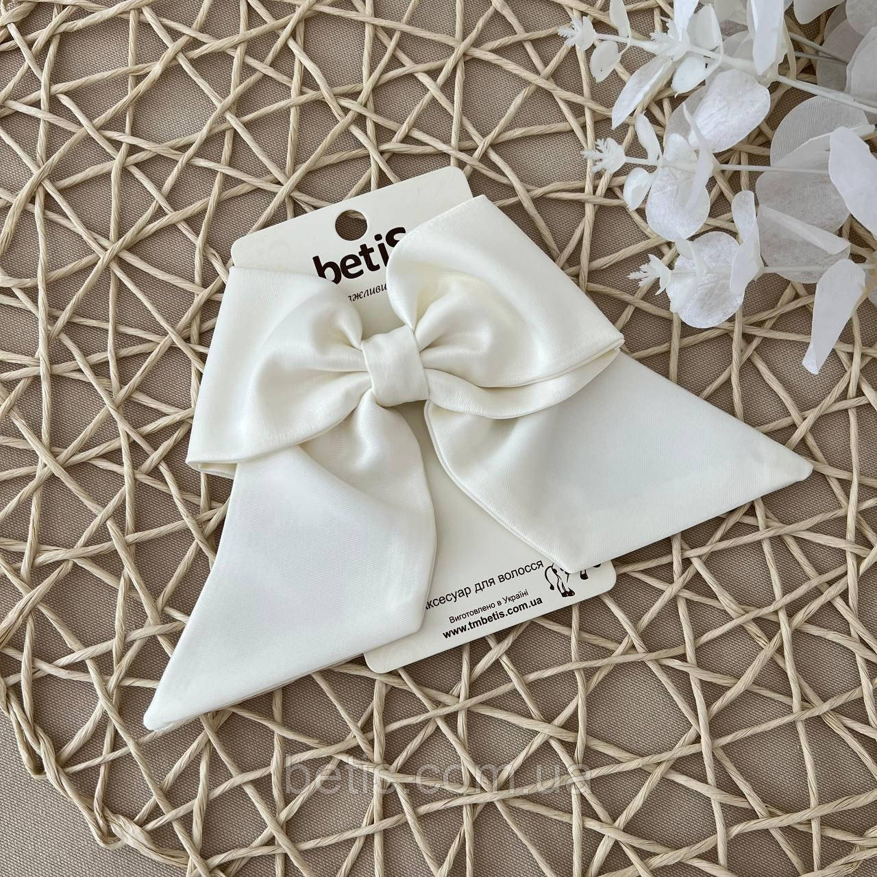 Заколка "Бант" 100% ПЭ ДСТУ 1681-96 Молочний Атлас арт.91449676 14 см(р)