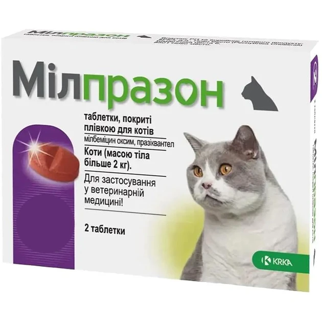 Таблетки Мілпразон для котів від 2 кг до 8 кг, 1 табл