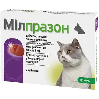 Таблетки Мілпразон для котів від 2 кг до 8 кг, 1 табл