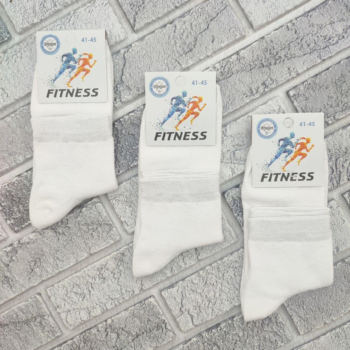Шкарпетки чоловічі середні літо сітка р.41-45 білі FITNESS ДУКАТ 30038802, фото 1