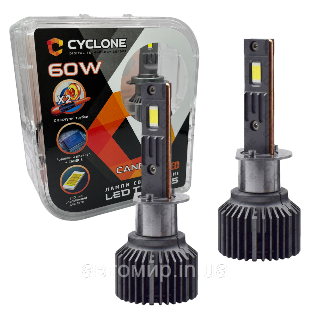 Лампа світлодіодна для фар cyclone led h1 6000k 12000lm 60w type 45 2 шт комплект