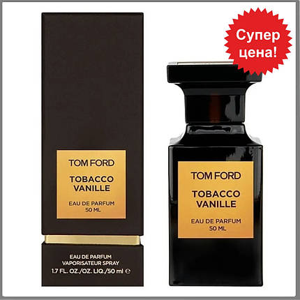 Tom Ford Tobacco Vanille парфумована вода 50 ml. (Том Форд Тютюн-Ванілла), фото 1