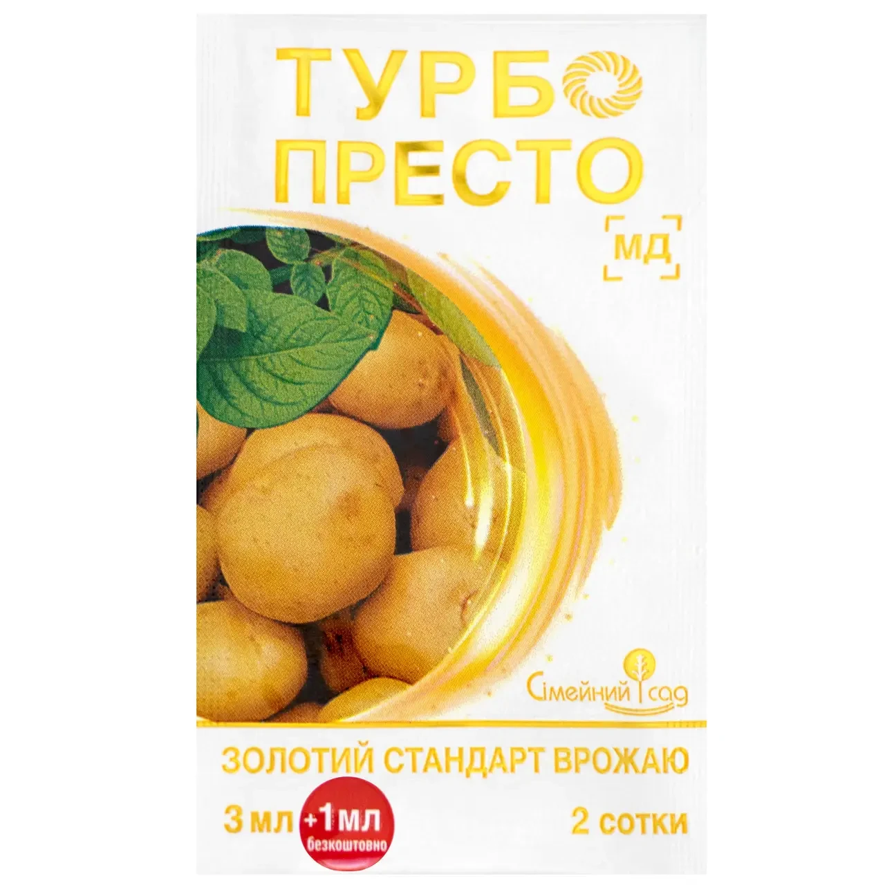 Інсектицид Турбо Престо 3 + 1 мл ТМ Сімейний сад, фото 1