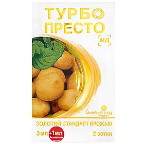 Інсектицид Турбо Престо 3 + 1 мл ТМ Сімейний сад