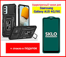 Чохол для Samsung A15 + СТЕКЛО В ПОДАРУНОК