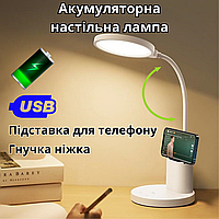 Настольные led лампы с аккумулятором от USB гибкая яркая 10Вт безпроводная светодиодная лампа на стол Remax