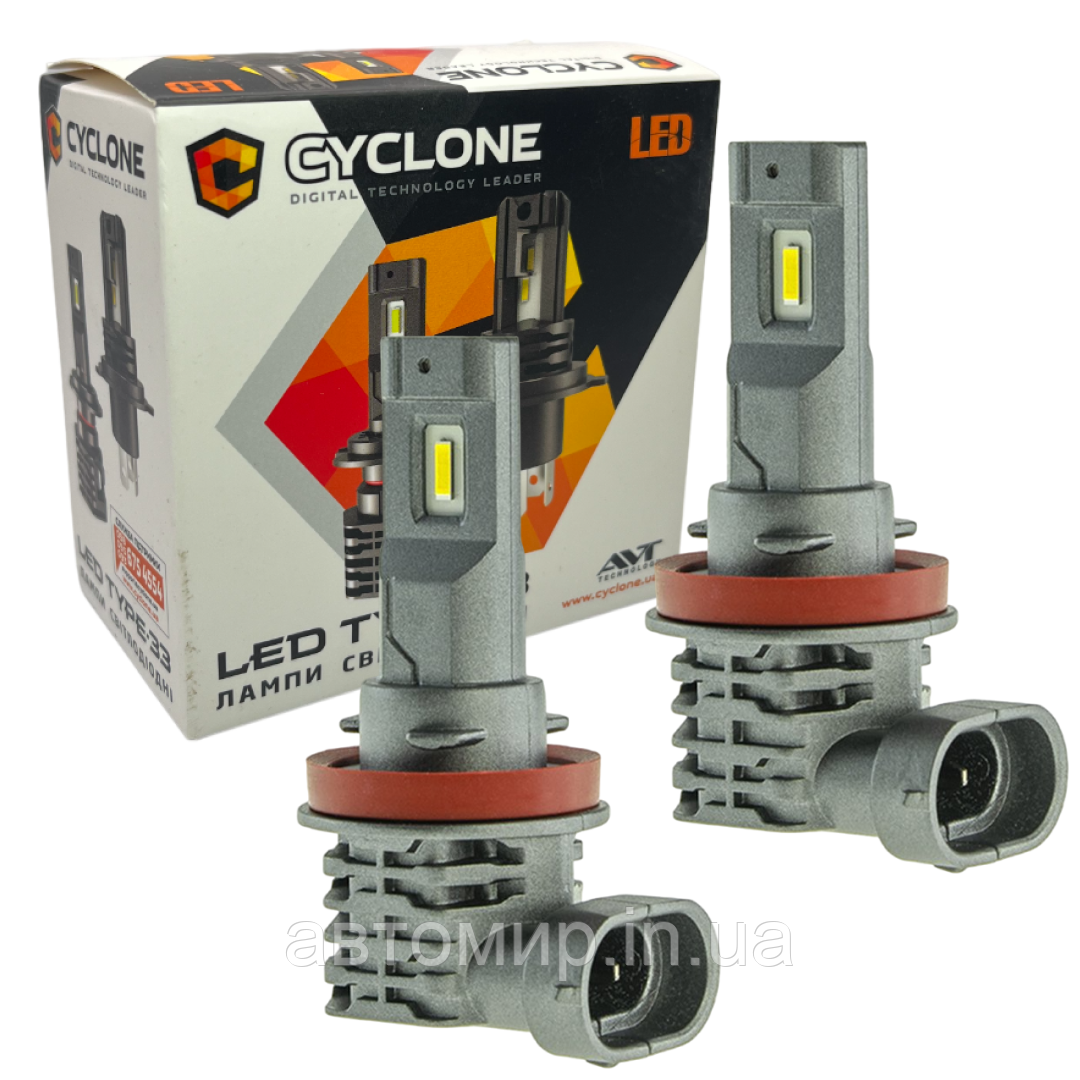 Led лампи Cyclone TYPE 33 H11 12\24 5000k