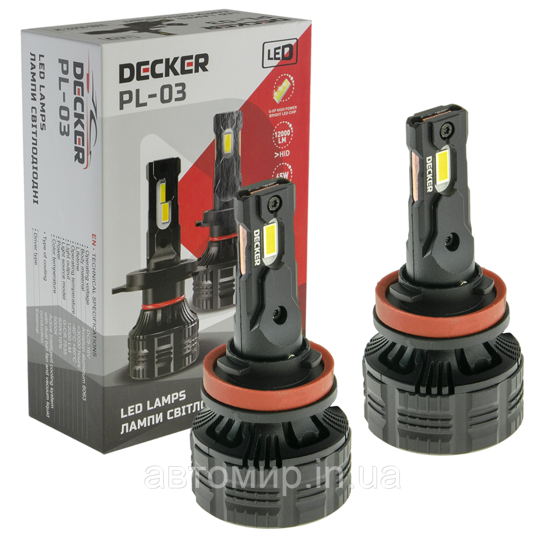 Лампа світлодіодна для фар DECKER LED PL-03 H11 5000K 12000LM 2 шт комплект, фото 1