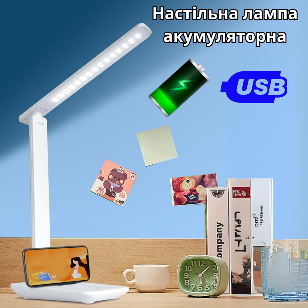Світлодіодна настільна лампа з акумуляторною батареєю led usb від павербанка з вбудованим акумулятором 5Вт, фото 1
