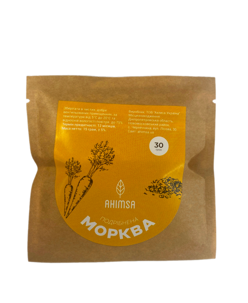 Морква подрібнена 30 г ТМ Ahimsa