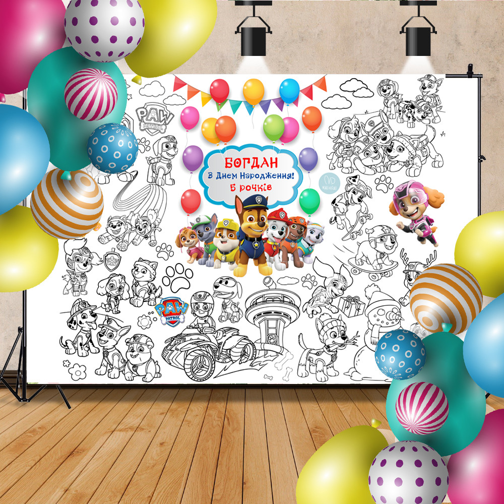Мега розмальовка іменна фотозона банер на День народження Щенячий патруль Paw Patrol 120х150 см, фото 1
