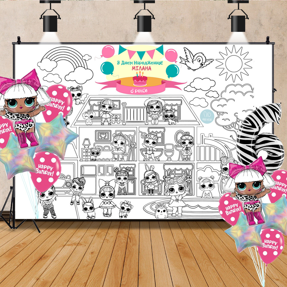 Мега розмальовка іменна фотозона банер на День народження Асорті Принцес Дісней Лол 120х150 см, фото 1