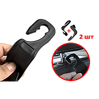 Гачки для речей в автомобіль 2 шт. тримач для сумок і пакетів