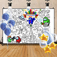 Мега розмальовка іменна фотозона банер на День народження Амонг Ас Among As 120х150 см