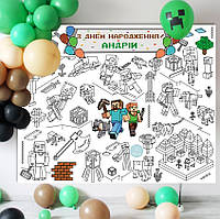 Мегарозмальовка, іменна фотозона банан на День народження Майнкрафт/Minecraft 120 х150 см